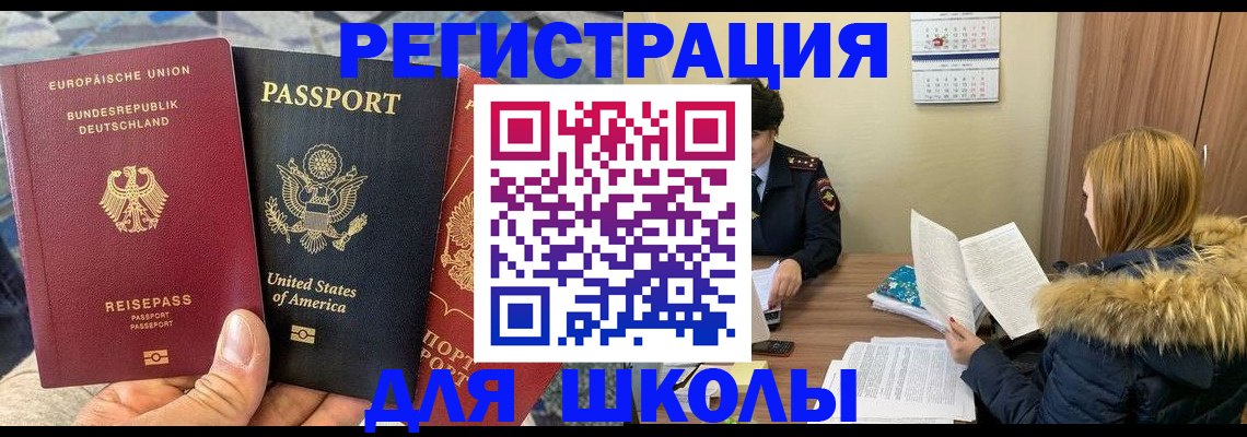 найти адрес прописки в Старом Осколе